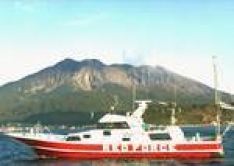 大型遊漁船 Red Force 鹿児島 鹿児島港 つりー