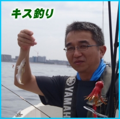 釣り船 黒鯛を求めてラン ガン 愛知 名古屋港 つりー