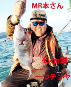 遊漁船 笠岡釣友会（岡山 神島外浦港）｜つりー